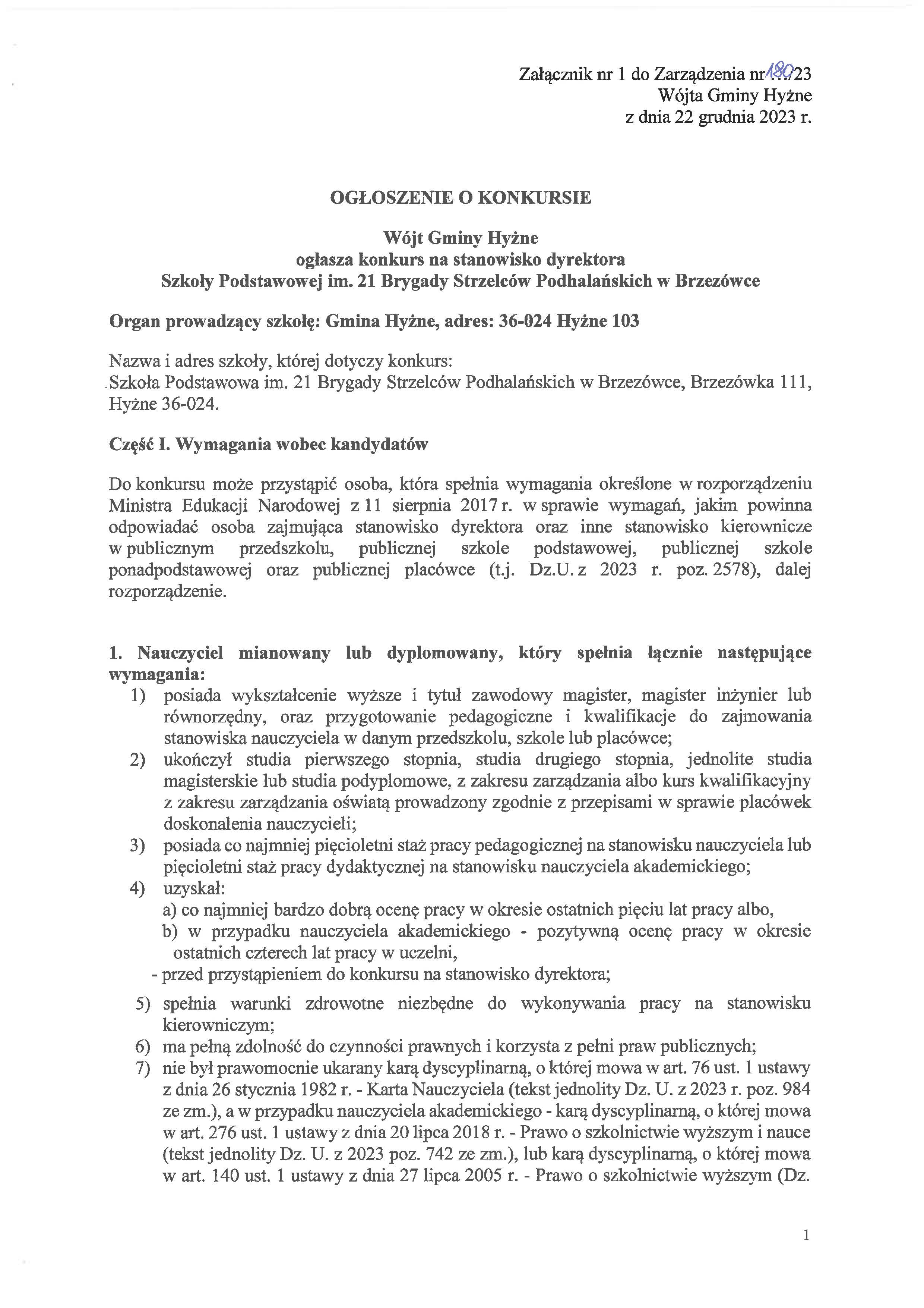 Wójt Gminy Hyżne ogłasza konkurs na stanowisko dyrektora Szkoły Podstawowej im. 21 Brygady Strzelców Podhalańskich w Brzezówce